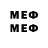 МЕТАДОН кристалл Dead 0124: