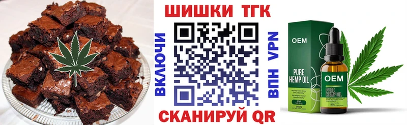 купить  цена  Приозерск  Печенье с ТГК марихуана 