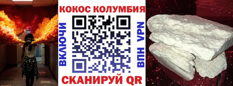 где купить Приозерск Cocaine 97%