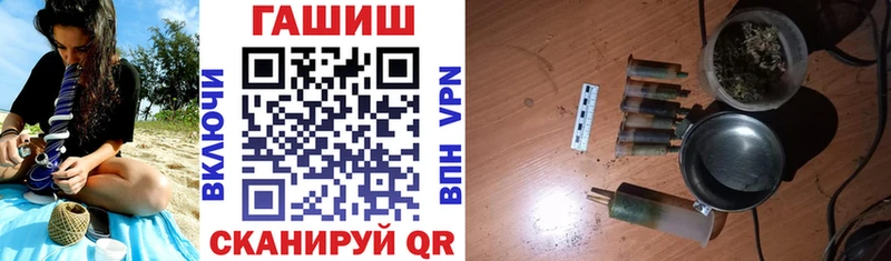 Гашиш Изолятор  купить   Приозерск 