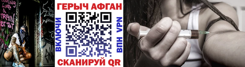 ГЕРОИН Heroin omg онион Приозерск