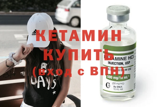 MESCALINE Надым
