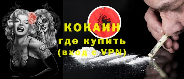 MESCALINE Надым