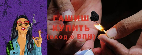 шишки Навашино
