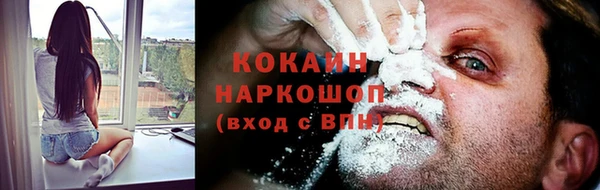 шишки Навашино