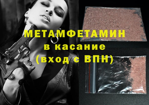 шишки Навашино