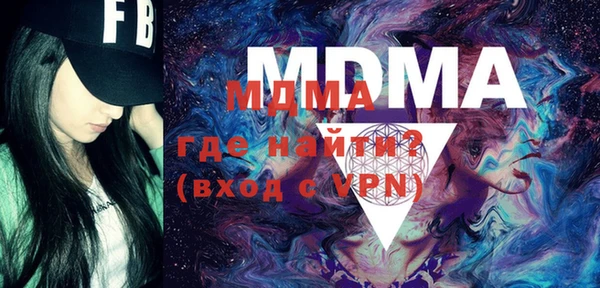 MESCALINE Надым