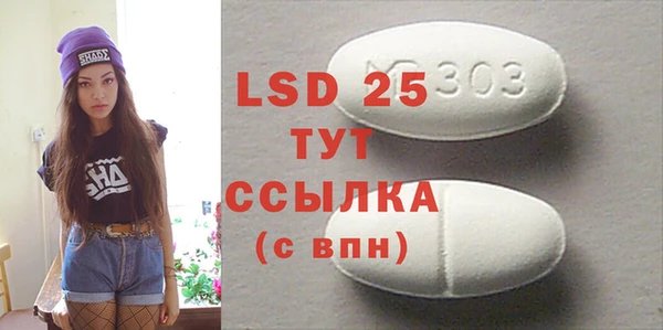 MESCALINE Надым
