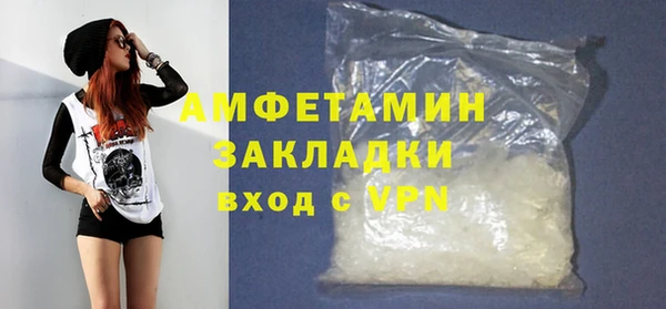 шишки Навашино