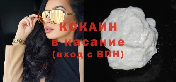 шишки Навашино