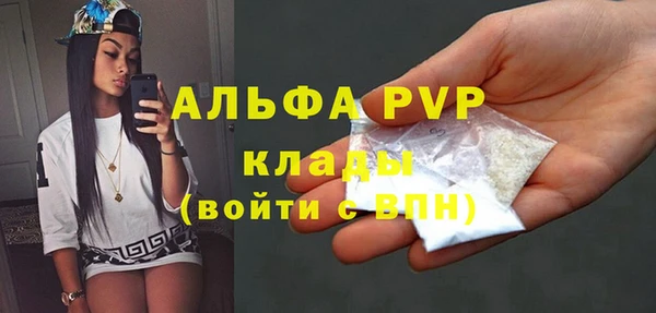 шишки Навашино