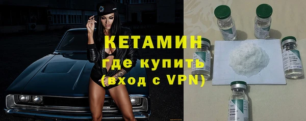 MESCALINE Надым