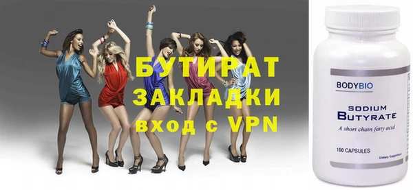 MESCALINE Надым