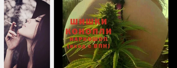 шишки Навашино