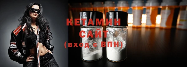 MESCALINE Надым