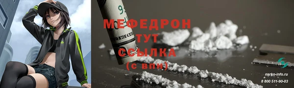 шишки Навашино