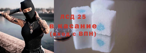 MESCALINE Надым