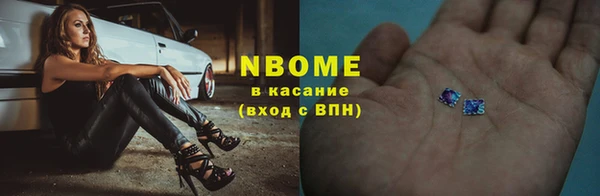 хмурый Наволоки