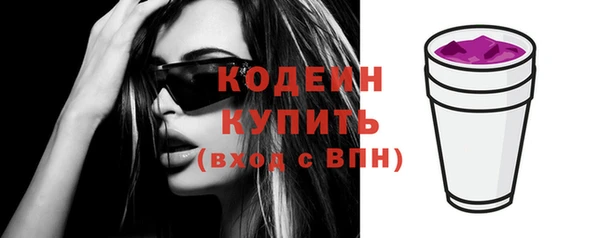 хмурый Наволоки