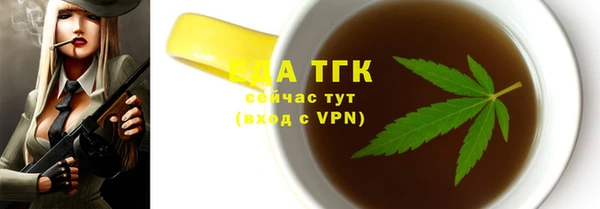 MESCALINE Надым