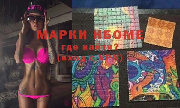хмурый Наволоки