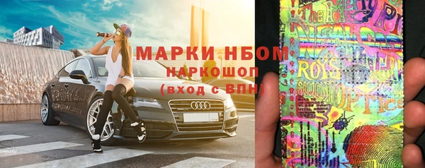 шишки Навашино