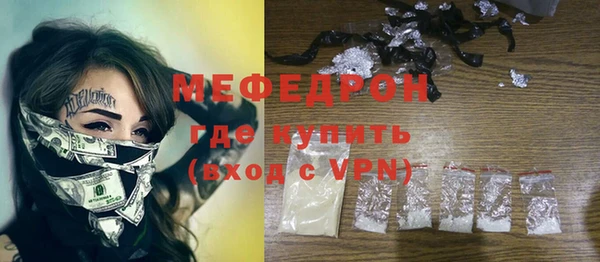 MESCALINE Надым