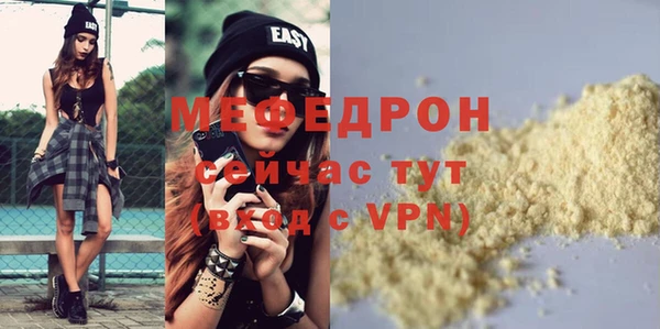 шишки Навашино