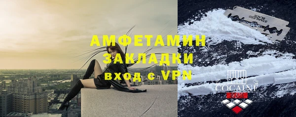 шишки Навашино