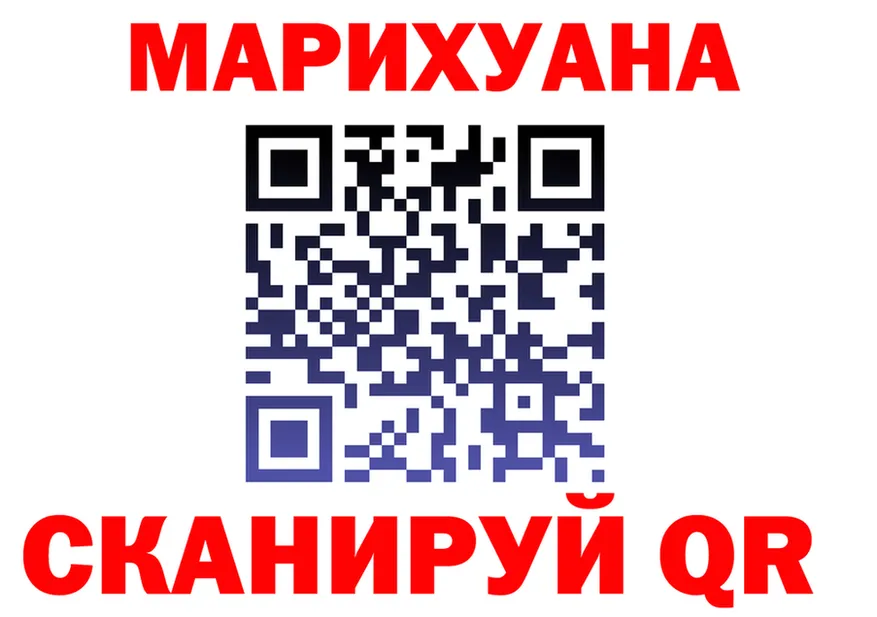 Canna-Cookies марихуана ТОР нарко площадка kraken Приозерск