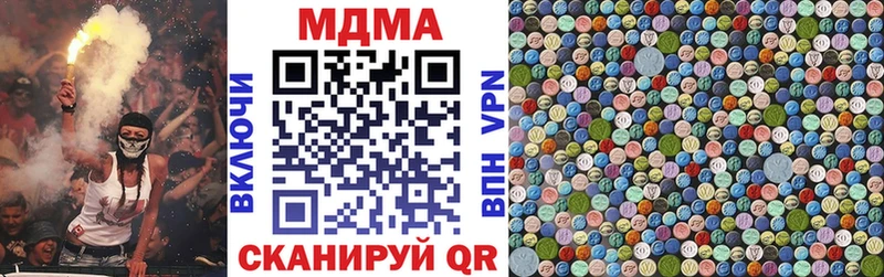 МДМА молли  Приозерск 