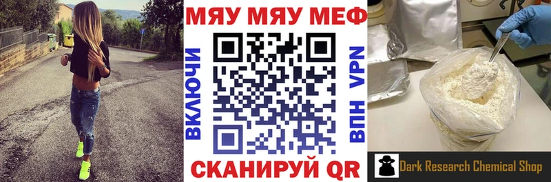 как найти наркотики  Приозерск  Меф мяу мяу 