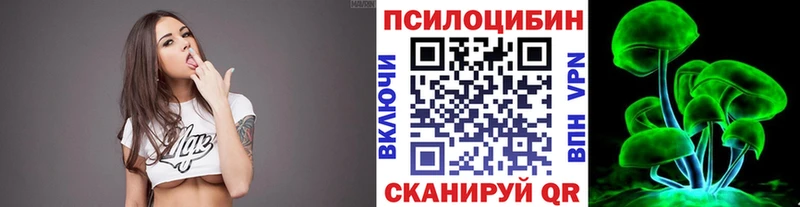 Галлюциногенные грибы мицелий blacksprut Приозерск